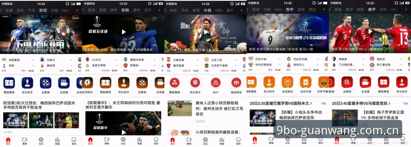 博体育安全吗 9博体育平台安全吗?新手深度评测与使用体验报告